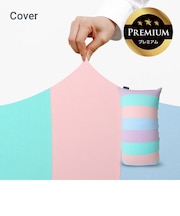Yogibo Lite ( Short ) Rainbow Premium ヨギボー ライト ( ショート ) レインボー プレミアム 用カバー