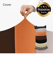 Yogibo Lite ( Short ) Rainbow Premium ヨギボー ライト ( ショート ) レインボー プレミアム 用カバー