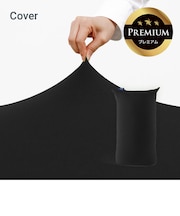 Yogibo Lite( Short ) Premium ヨギボー ライト (ショート) プレミアム 用カバー