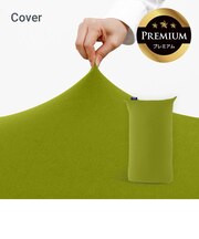 Yogibo Lite( Short ) Premium ヨギボー ライト (ショート) プレミアム 用カバー