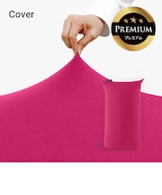 Yogibo Lite( Short ) Premium ヨギボー ライト (ショート) プレミアム 用カバー