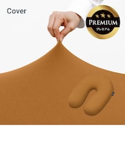 Yogibo Support Premium（ヨギボー サポート プレミアム）用カバー