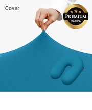 Yogibo Support Premium（ヨギボー サポート プレミアム）用カバー