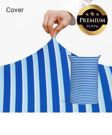 Yogibo Zoola Midi Premium（ヨギボー ズーラ ミディ プレミアム）用カバー