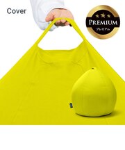 Yogibo Zoola Drop Premium(ヨギボー ズーラ ドロップ プレミアム)用カバー