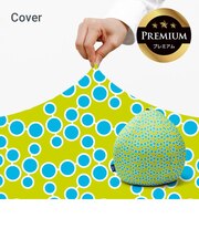 Yogibo Zoola Drop Premium(ヨギボー ズーラ ドロップ プレミアム)用カバー