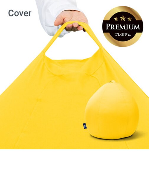 Yogibo Zoola Drop Premium（ヨギボー ズーラ ドロップ プレミアム）用カバー