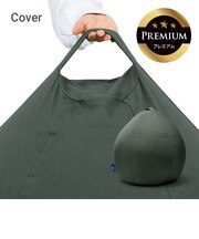 Yogibo Zoola Drop Premium(ヨギボー ズーラ ドロップ プレミアム)用カバー