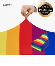 Yogibo Zoola Lounger Premium Pride Edition用カバー