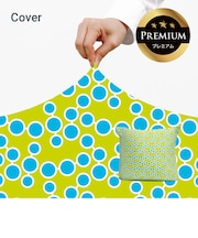 Yogibo Zoola Mini Premium（ヨギボー ズーラ ミニ プレミアム）用カバー