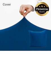 Yogibo Zoola Mini Premium(ヨギボー ズーラ ミニ プレミアム)用カバー