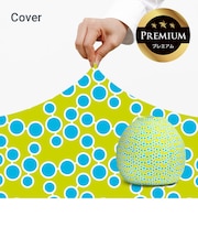 Yogibo Zoola Pod Premium(ヨギボー ズーラ ポッド プレミアム)用カバー