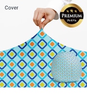 Yogibo Zoola Pod Premium(ヨギボー ズーラ ポッド プレミアム)用カバー
