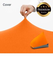 Yogibo Zoola Pyramid Premium(ヨギボー ズーラ ピラミッド プレミアム)用カバー