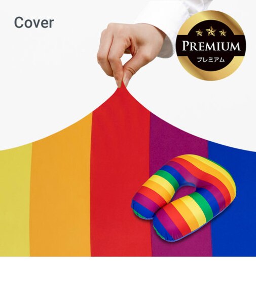 Yogibo Zoola Support Premium Pride Edition用カバー