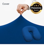 Yogibo Zoola Support Premium(ヨギボー ズーラ サポート プレミアム)用カバー