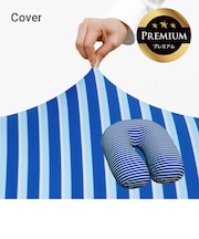 Yogibo Zoola Support Premium(ヨギボー ズーラ サポート プレミアム)用カバー