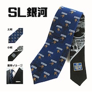 電車ネクタイ(SL銀河)