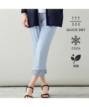 【洗える・吸水速乾・消臭機能・L~4Lサイズ】レースヘムクロップドパンツ
