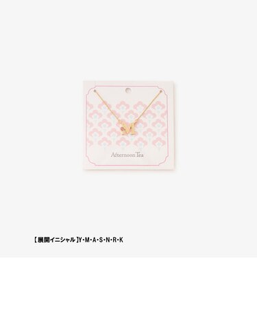 イニシャルネックレス