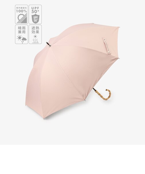 【UVカット率・遮光率100%生地使用】ロゴ刺繍晴雨兼用長傘 日傘