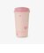 ステンレスタンブラー 400ml