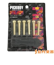 BP150 ブリッジピン