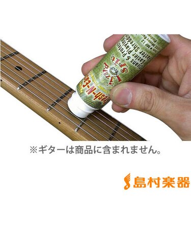 MP12 Fresh-N-Easy ギター弦用潤滑剤 錆止め