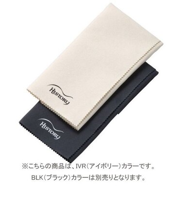 HSCM IVR アイボリー 楽器用スエードクロス 超極細繊維 ラッカー塗装対応
