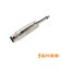 XLR F-P 変換プラグ