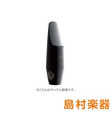 S90 180 アルトサックス用マウスピース