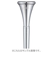 HR-32C4 マウスピース ホルン用 スタンダードシリーズ