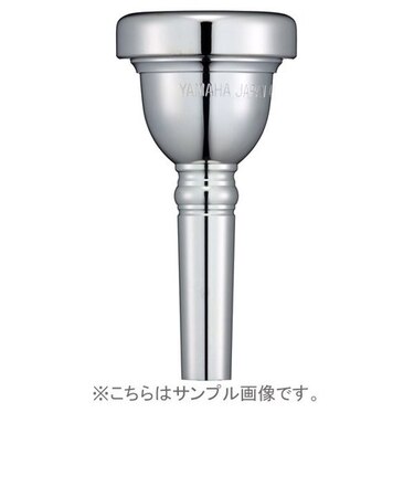 SL-51C4S マウスピース トロンボーン用 スタンダードシリーズ Small Shank