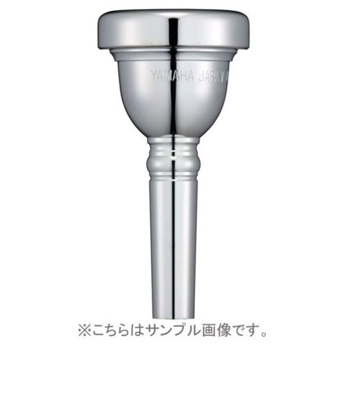 SL-51C4S マウスピース トロンボーン用 スタンダードシリーズ Small Shank