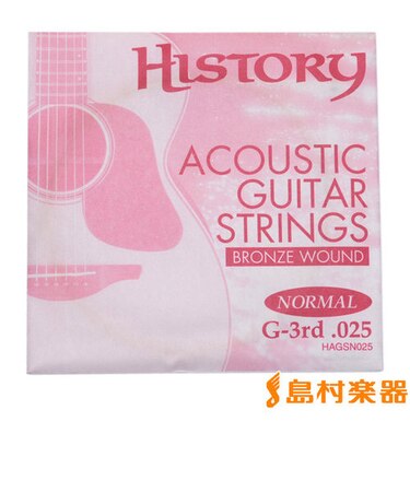 HAGSN025 アコースティックギター弦 G-3rd .025 【バラ弦1本】
