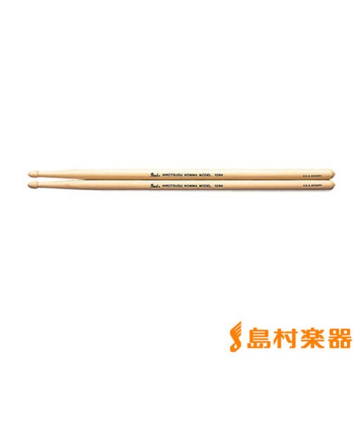 129H ドラムスティック 本間　大嗣モデル