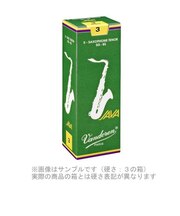 JAVA 【硬さ:3・1/2】【緑JAVA】 サックスリード テナーサックス用