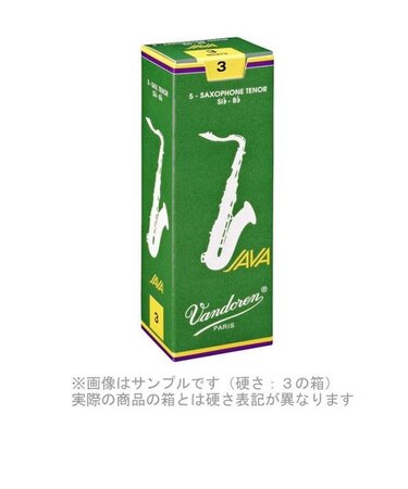JAVA 【硬さ：3・1/2】【緑JAVA】 サックスリード テナーサックス用
