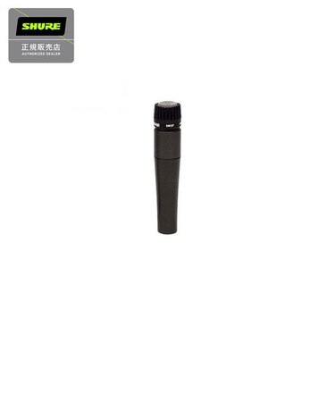 SM57-LCE 楽器用ダイナミックマイク