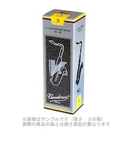 V12 【硬さ:2・1/2】【銀箱】 サックスリード テナーサックス用