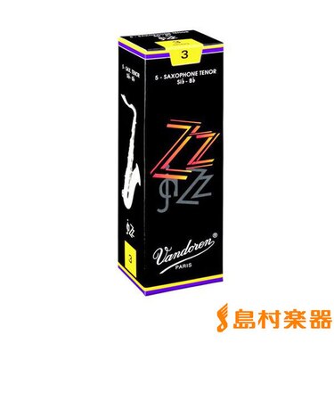 ZZ（ズィーズィー） 【硬さ：3】 サックスリード テナーサックス用