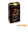 ZZ（ズィーズィー） 【硬さ：3】 サックスリード ソプラノサックス用