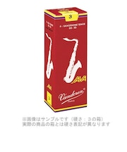 JAVA　ファイルドRED 【硬さ：3・1/2】【赤JAVA】 サックスリード テナーサックス用