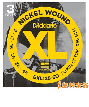 EXL125/3D 9-46 スーパーライトトップレギュラーボトム 3セット