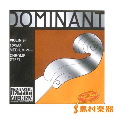 Dominant 1E-129MS バイオリン弦 Mittel ループエンド