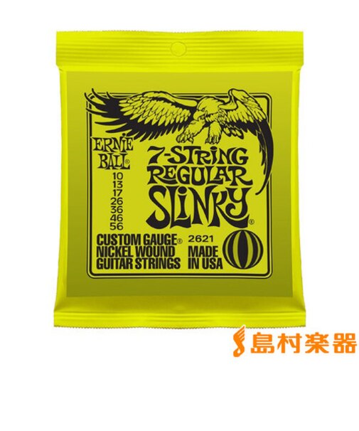 2621 10-56 7-STRING レギュラースリンキー