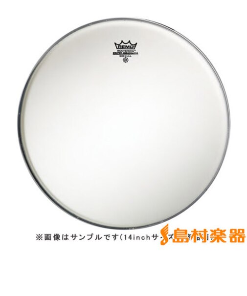 118TA Coated Ambassador ドラムヘッド コーテッド 【アンバサダー】 【18インチ】