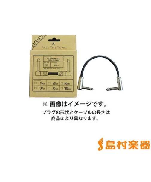 CU-5050 L-L 30cm パッチケーブル