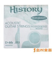 HAGSHP033 アコースティックギター弦 D-4th .033 【バラ弦1本】