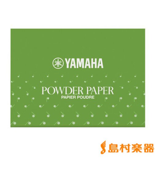 PP3 パウダーペーパー